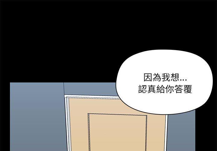 [韩国漫画] 爱打游戏的姐姐 剧情,熟女人妻,巨乳大奶#[111P]-1