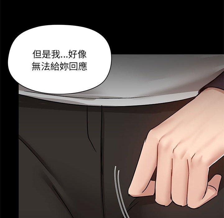 [韩国漫画] 爱打游戏的姐姐 剧情,熟女人妻,巨乳大奶#[111P]-10