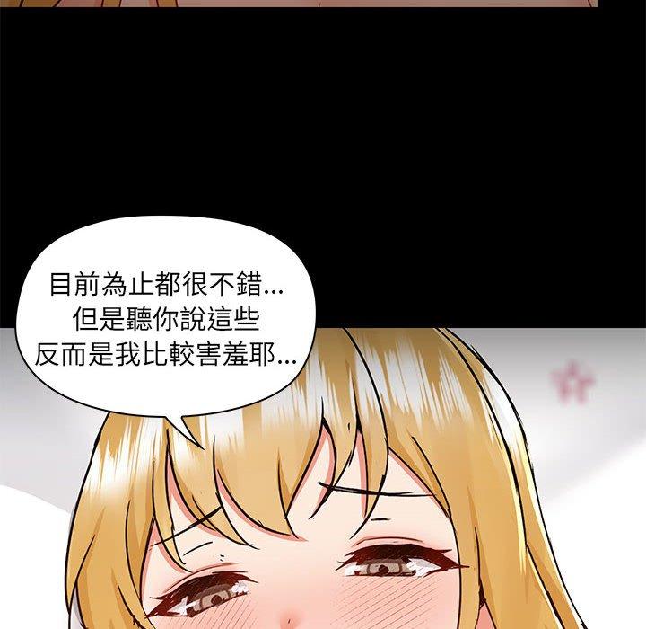 [韩国漫画] 爱打游戏的姐姐 剧情,熟女人妻,巨乳大奶#[111P]-100