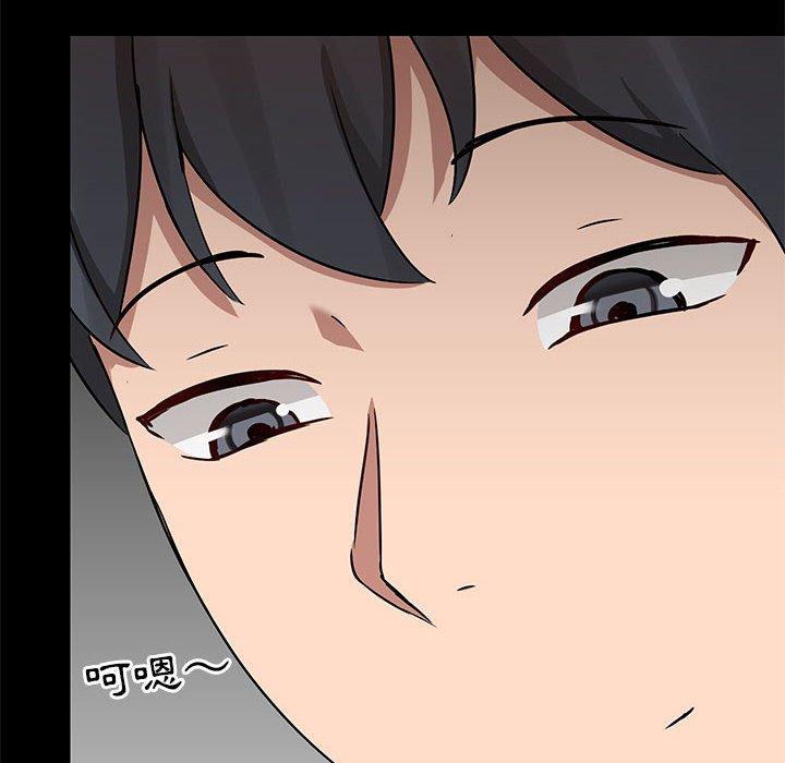 [韩国漫画] 爱打游戏的姐姐 剧情,熟女人妻,巨乳大奶#[111P]-102