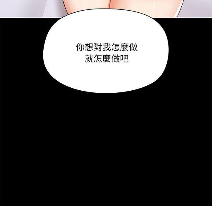 [韩国漫画] 爱打游戏的姐姐 剧情,熟女人妻,巨乳大奶#[111P]-111