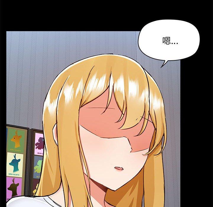 [韩国漫画] 爱打游戏的姐姐 剧情,熟女人妻,巨乳大奶#[111P]-15