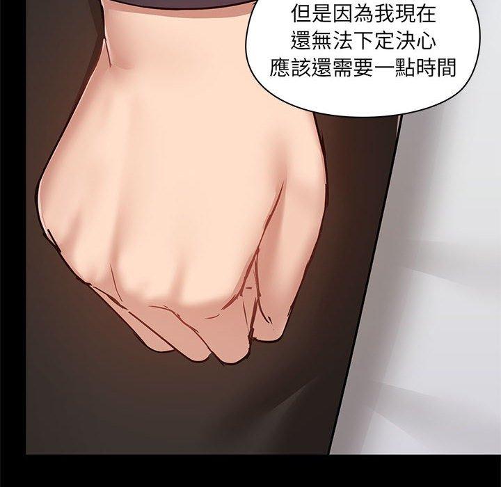 [韩国漫画] 爱打游戏的姐姐 剧情,熟女人妻,巨乳大奶#[111P]-17