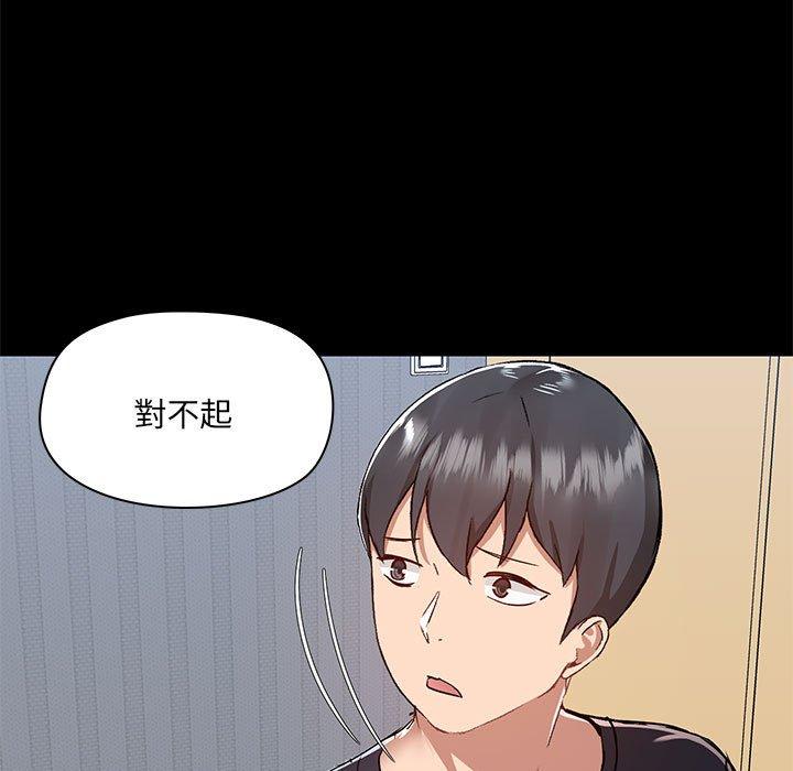 [韩国漫画] 爱打游戏的姐姐 剧情,熟女人妻,巨乳大奶#[111P]-18