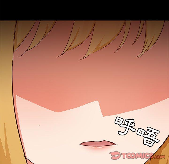 [韩国漫画] 爱打游戏的姐姐 剧情,熟女人妻,巨乳大奶#[111P]-20