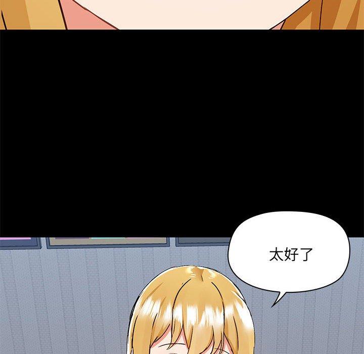 [韩国漫画] 爱打游戏的姐姐 剧情,熟女人妻,巨乳大奶#[111P]-21