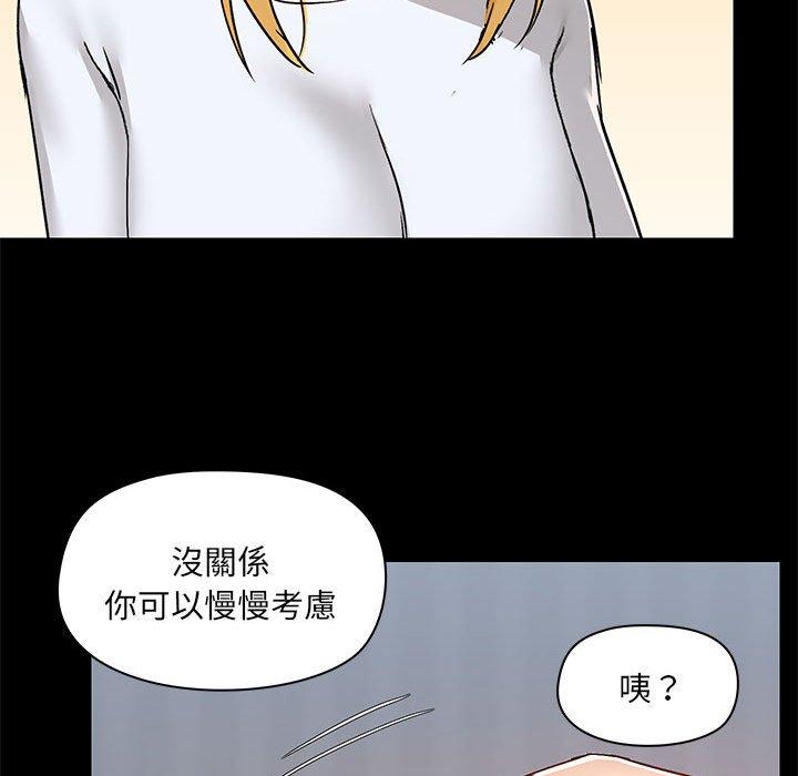 [韩国漫画] 爱打游戏的姐姐 剧情,熟女人妻,巨乳大奶#[111P]-34