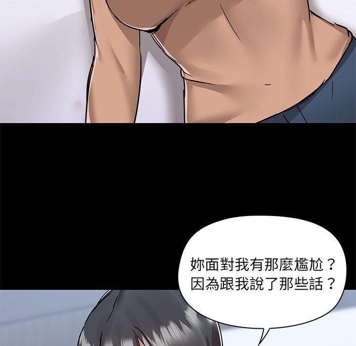 [韩国漫画] 爱打游戏的姐姐 剧情,熟女人妻,巨乳大奶#[111P]-64