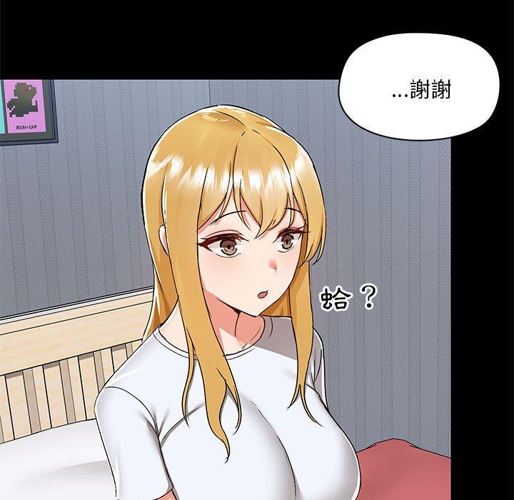 [韩国漫画] 爱打游戏的姐姐 剧情,熟女人妻,巨乳大奶#[111P]-7