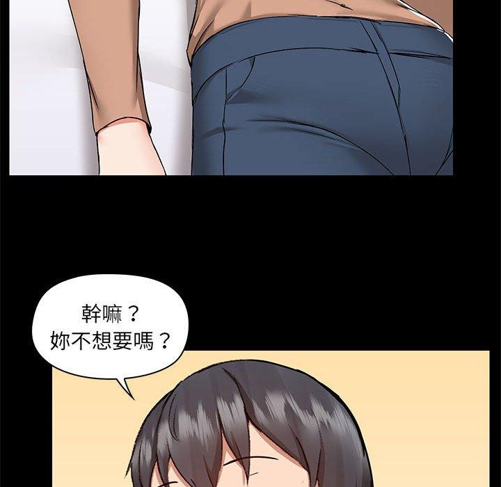 [韩国漫画] 爱打游戏的姐姐 剧情,熟女人妻,巨乳大奶#[111P]-72