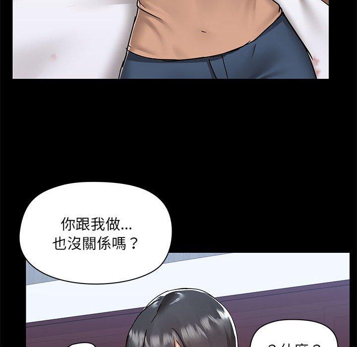 [韩国漫画] 爱打游戏的姐姐 剧情,熟女人妻,巨乳大奶#[111P]-75
