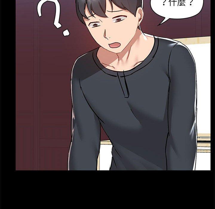 [韩国漫画] 爱打游戏的姐姐 剧情,熟女人妻,巨乳大奶#[111P]-76
