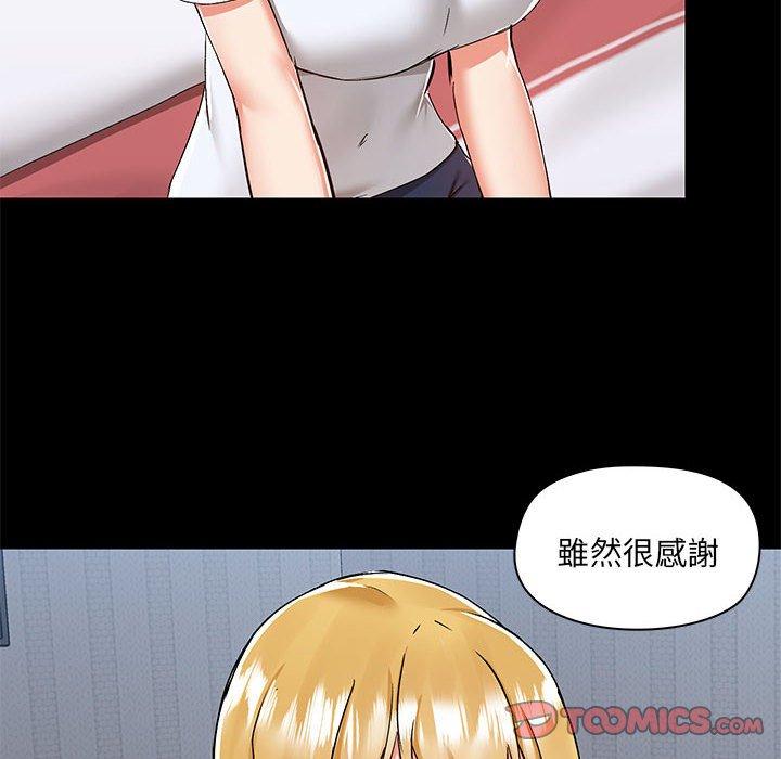 [韩国漫画] 爱打游戏的姐姐 剧情,熟女人妻,巨乳大奶#[111P]-8