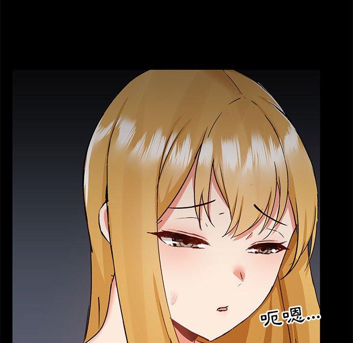 [韩国漫画] 爱打游戏的姐姐 剧情,熟女人妻,巨乳大奶#[111P]-84