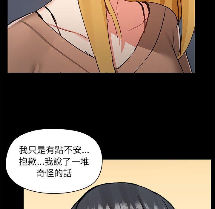 [韩国漫画] 爱打游戏的姐姐 剧情,熟女人妻,巨乳大奶#[111P]-85