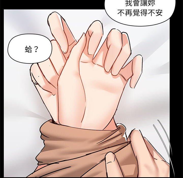 [韩国漫画] 爱打游戏的姐姐 剧情,熟女人妻,巨乳大奶#[111P]-92