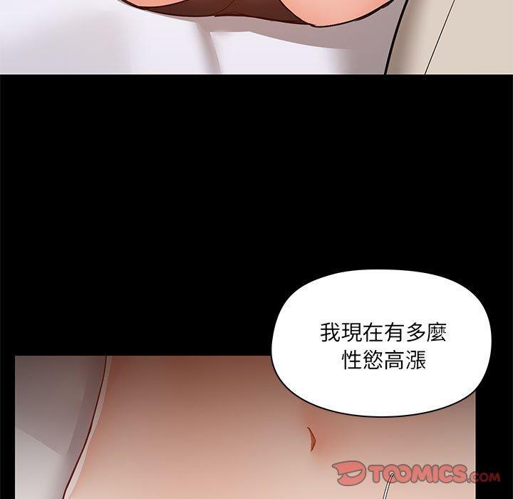 [韩国漫画] 爱打游戏的姐姐 剧情,熟女人妻,巨乳大奶#[111P]-95