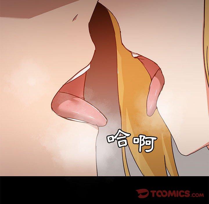 [韩国漫画] 爱打游戏的姐姐 剧情,熟女人妻,巨乳大奶#[113P]-100