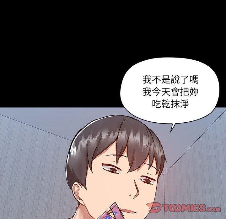 [韩国漫画] 爱打游戏的姐姐 剧情,熟女人妻,巨乳大奶#[113P]-106