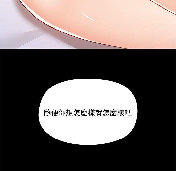 [韩国漫画] 爱打游戏的姐姐 剧情,熟女人妻,巨乳大奶#[113P]-113