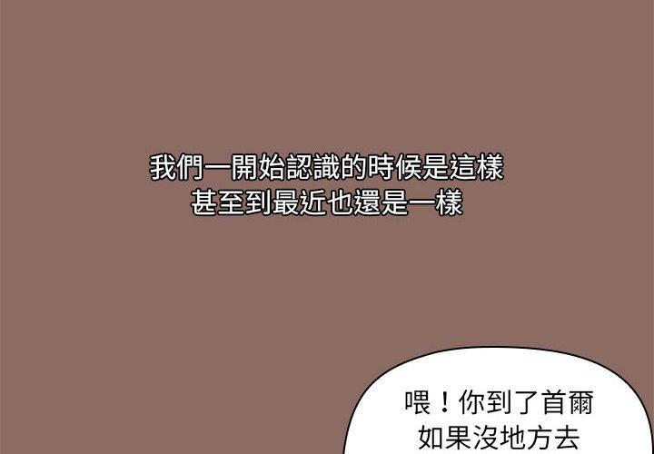 [韩国漫画] 爱打游戏的姐姐 剧情,熟女人妻,巨乳大奶#[113P]-4