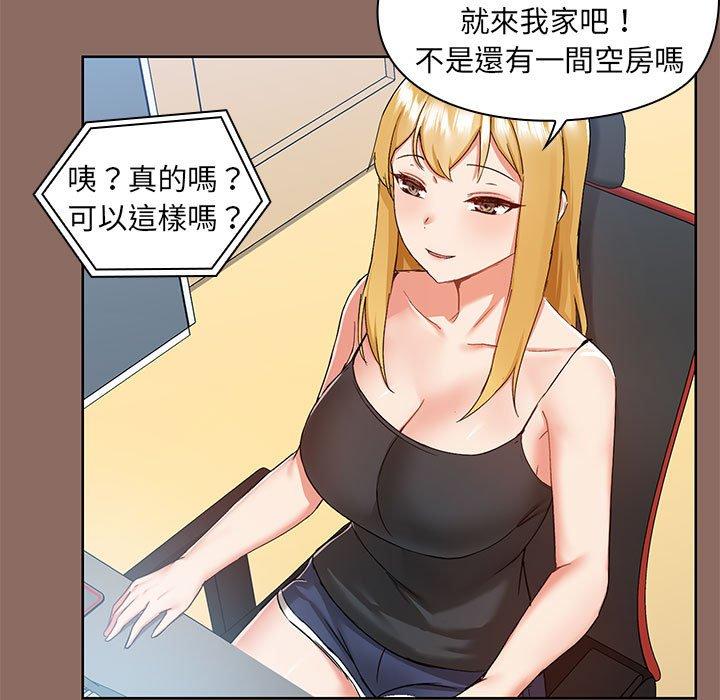 [韩国漫画] 爱打游戏的姐姐 剧情,熟女人妻,巨乳大奶#[113P]-5