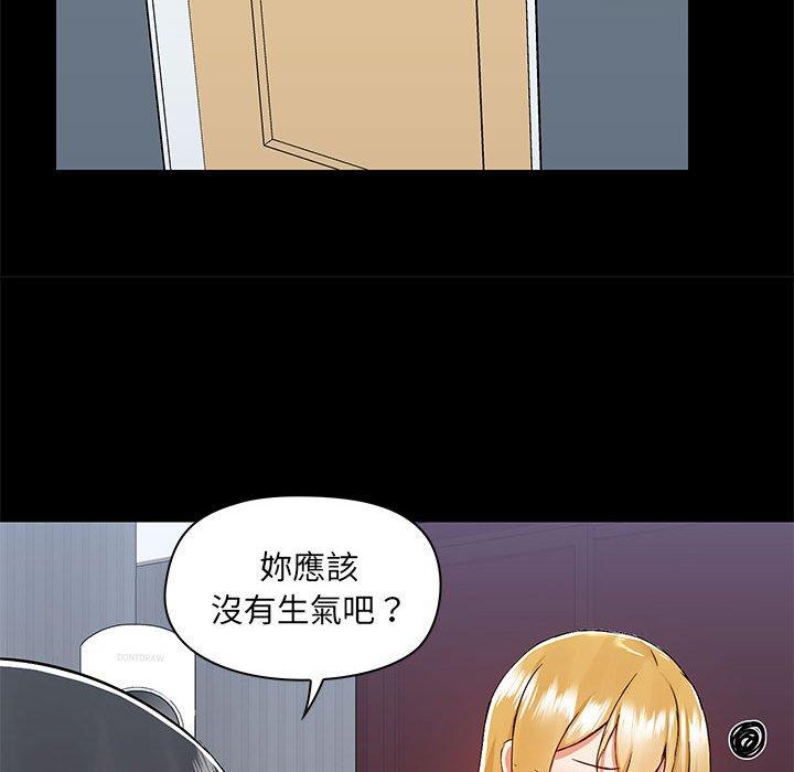 [韩国漫画] 爱打游戏的姐姐 剧情,熟女人妻,巨乳大奶#[113P]-53