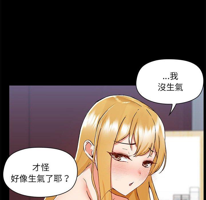 [韩国漫画] 爱打游戏的姐姐 剧情,熟女人妻,巨乳大奶#[113P]-55