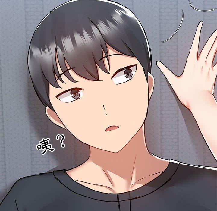 [韩国漫画] 爱打游戏的姐姐 剧情,熟女人妻,巨乳大奶#[113P]-60