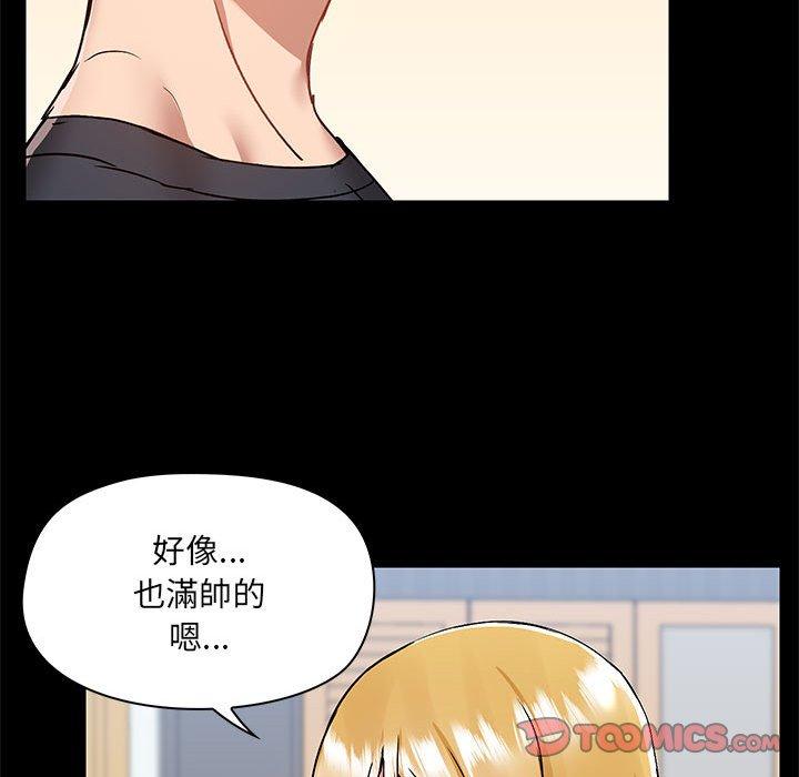 [韩国漫画] 爱打游戏的姐姐 剧情,熟女人妻,巨乳大奶#[113P]-64