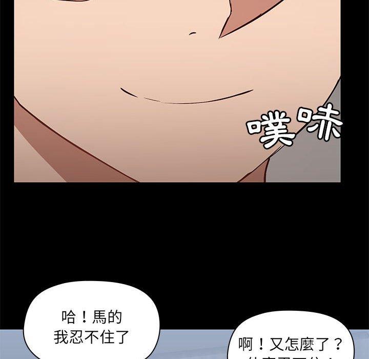 [韩国漫画] 爱打游戏的姐姐 剧情,熟女人妻,巨乳大奶#[113P]-73