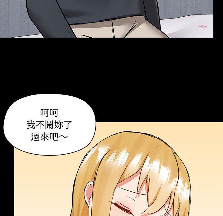 [韩国漫画] 爱打游戏的姐姐 剧情,熟女人妻,巨乳大奶#[113P]-84