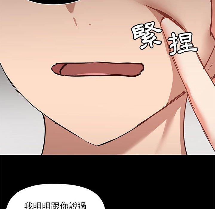 [韩国漫画] 爱打游戏的姐姐 剧情,熟女人妻,巨乳大奶#[113P]-91