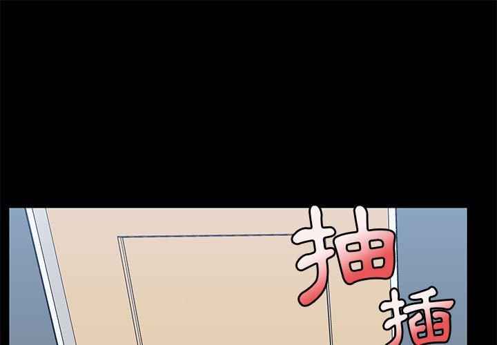 [韩国漫画] 爱打游戏的姐姐 剧情,熟女人妻,巨乳大奶#[115P]-1