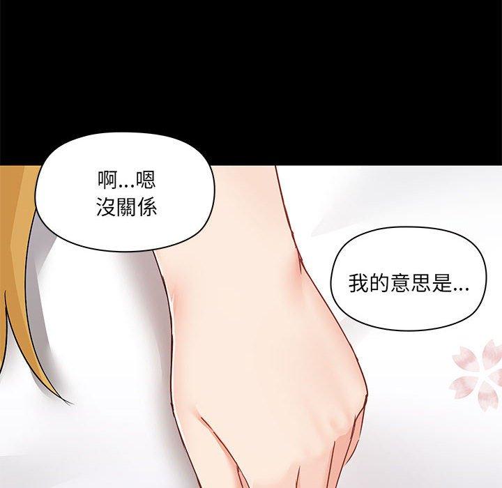 [韩国漫画] 爱打游戏的姐姐 剧情,熟女人妻,巨乳大奶#[115P]-10