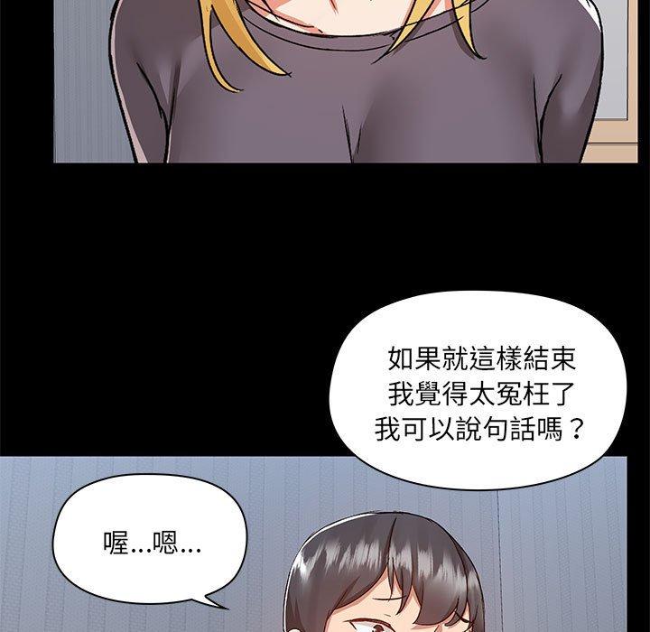 [韩国漫画] 爱打游戏的姐姐 剧情,熟女人妻,巨乳大奶#[115P]-100