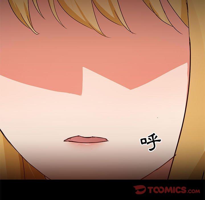 [韩国漫画] 爱打游戏的姐姐 剧情,熟女人妻,巨乳大奶#[115P]-104