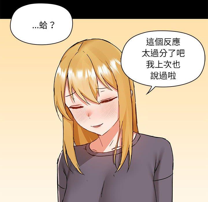 [韩国漫画] 爱打游戏的姐姐 剧情,熟女人妻,巨乳大奶#[115P]-109
