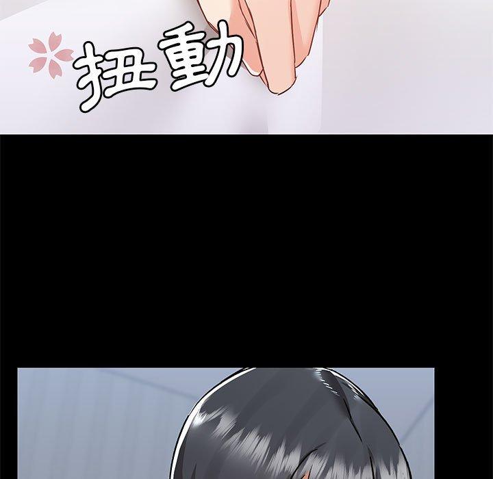 [韩国漫画] 爱打游戏的姐姐 剧情,熟女人妻,巨乳大奶#[115P]-11