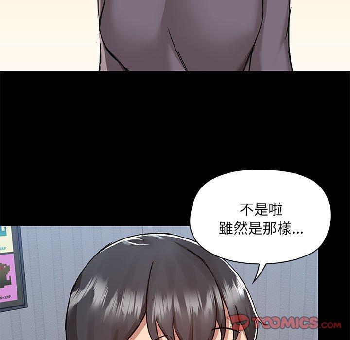 [韩国漫画] 爱打游戏的姐姐 剧情,熟女人妻,巨乳大奶#[115P]-110