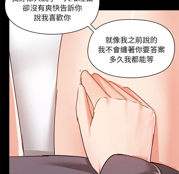 [韩国漫画] 爱打游戏的姐姐 剧情,熟女人妻,巨乳大奶#[115P]-112