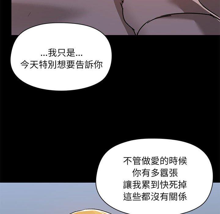[韩国漫画] 爱打游戏的姐姐 剧情,熟女人妻,巨乳大奶#[115P]-113