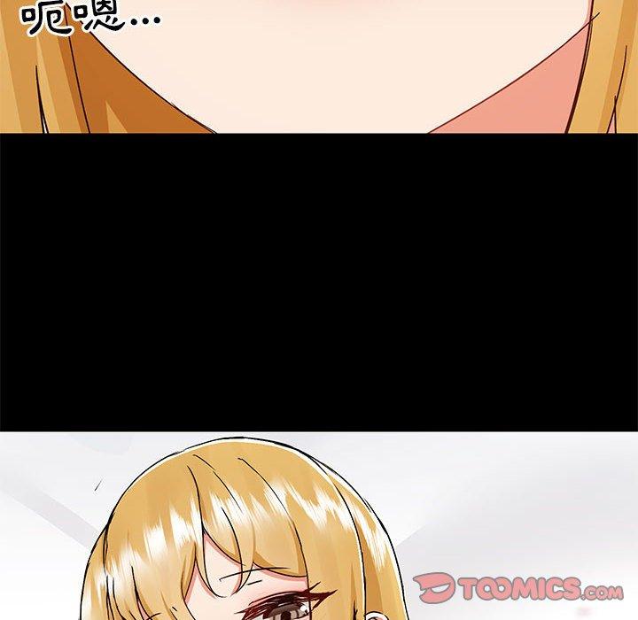 [韩国漫画] 爱打游戏的姐姐 剧情,熟女人妻,巨乳大奶#[115P]-14