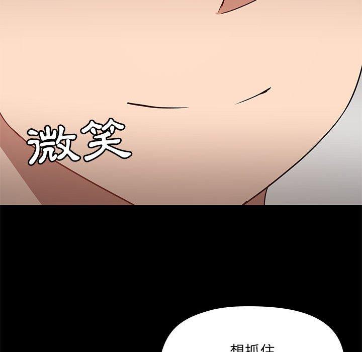 [韩国漫画] 爱打游戏的姐姐 剧情,熟女人妻,巨乳大奶#[115P]-19