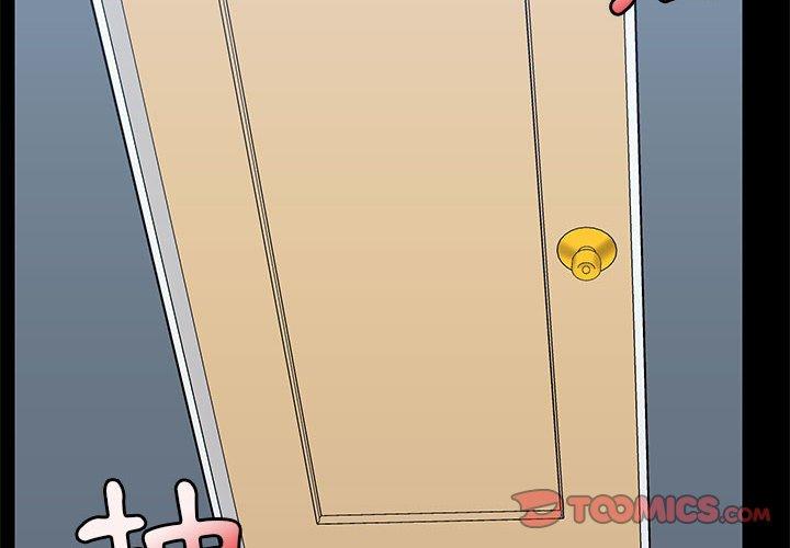 [韩国漫画] 爱打游戏的姐姐 剧情,熟女人妻,巨乳大奶#[115P]-2