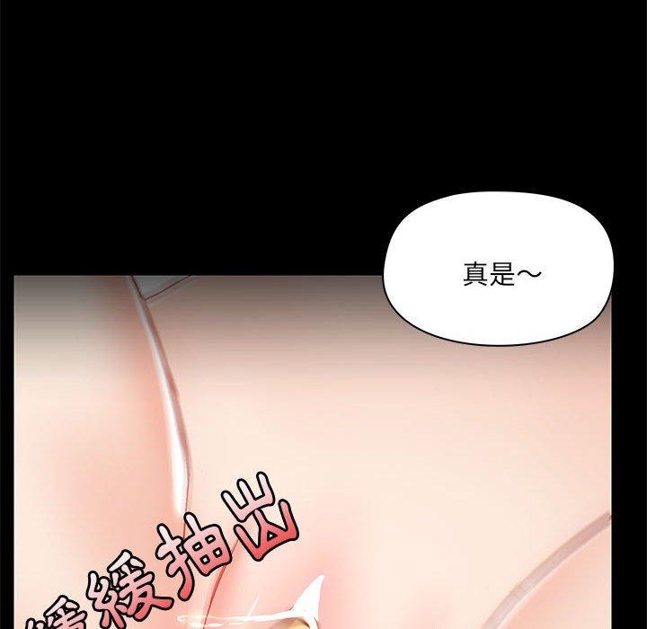 [韩国漫画] 爱打游戏的姐姐 剧情,熟女人妻,巨乳大奶#[115P]-22