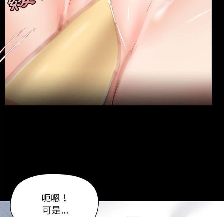 [韩国漫画] 爱打游戏的姐姐 剧情,熟女人妻,巨乳大奶#[115P]-23