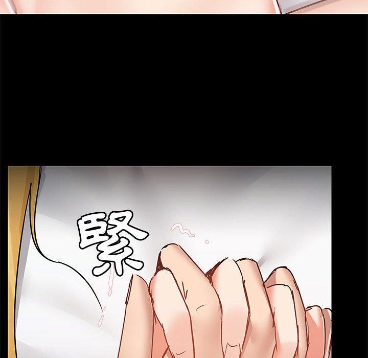 [韩国漫画] 爱打游戏的姐姐 剧情,熟女人妻,巨乳大奶#[115P]-28