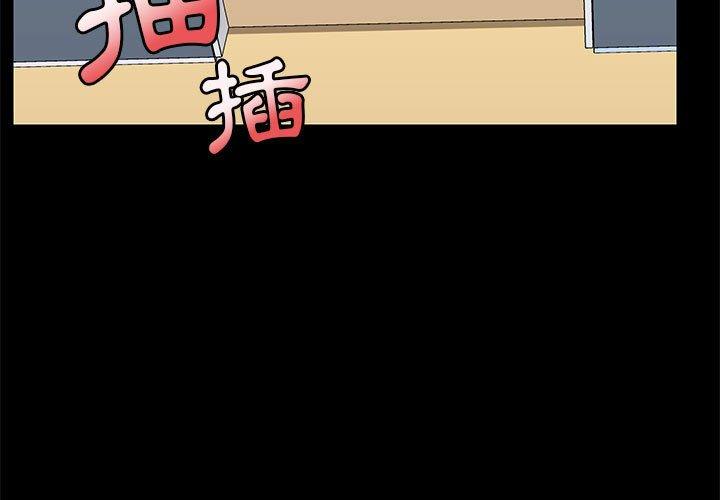 [韩国漫画] 爱打游戏的姐姐 剧情,熟女人妻,巨乳大奶#[115P]-3