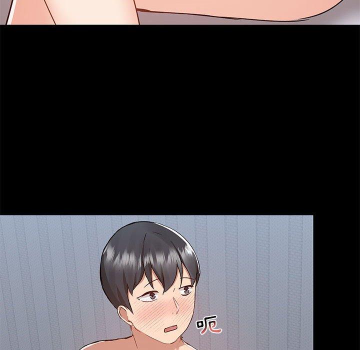 [韩国漫画] 爱打游戏的姐姐 剧情,熟女人妻,巨乳大奶#[115P]-41